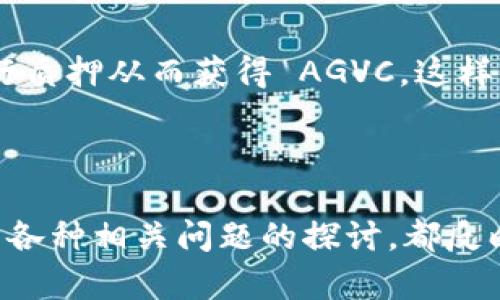 在区块链和加密货币领域，