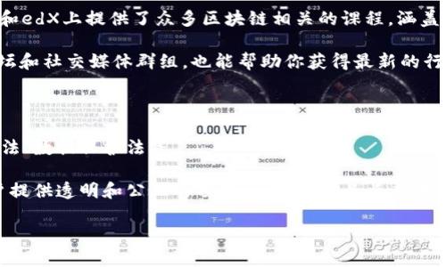    如何在TPWallet发行自己的数字货币？  / 
 guanjianci  TPWallet, 发行数字货币, 区块链技术, 数字资产管理  /guanjianci 

## 介绍

随着区块链技术的不断发展，各种数字货币如雨后春笋般涌现。而作为一个数字资产管理工具，TPWallet为用户提供了一个便捷的平台，用于存储、管理和交易数字货币。对于许多开发者和创业者来说，在TPWallet上发行自己的币不仅能为项目增添价值，还能够吸引更多的投资和用户。那么，怎样才能在TPWallet上顺利发行自己的数字货币呢？下面我们将详细探讨这个过程。

## 第一步：了解TPWallet及其功能

TPWallet是一个多链数字资产钱包，支持多种区块链及其代币的存储与管理。TPWallet的优势在于其用户友好的界面、强大的安全性以及良好的兼容性。使用TPWallet，你可以方便地与其他用户进行交易，同时确保数字资产的安全。TPWallet的功能包括：

1. **多链支持**：可以存储Ethereum、Tron、EOS等多条链上的资产。
2. **用户友好的接口**：即使是初学者也能轻松上手。
3. **安全性**：TPWallet使用多重加密技术，确保用户资产的安全。

## 第二步：发行数字货币的准备

在TPWallet发行自己的数字货币，首先需要进行一定的准备工作，包括：

### 1. 确定币种类型

选择你的币种类型（如ERC20、TRC20等）是非常重要的步骤。不同类型的币种有不同的应用场景和技术要求，ERC20是以太坊平台上最基本的代币标准，而TRC20是基于波场 Tron 的代币标准。

### 2. 编写白皮书

白皮书是项目的灵魂，它详细说明了你的币的用途、技术实现和未来发展计划。一个清晰、专业的白皮书可以帮助你吸引投资者和用户。

### 3. 准备技术团队

如果你不是技术背景出身，建议寻找专业的团队来帮助你进行币的开发和发行。这包括智能合约的编写、测试和部署等过程。

### 4. 确保合法性

在某些国家或地区，发行数字货币需要遵循特定的法律法规。请务必咨询法律顾问，确保你的项目符合所有要求。

## 第三步：智能合约的编写与部署

### 1. 编写智能合约

智能合约是发行数字货币的核心部分。使用如Solidity等编程语言编写智能合约，确保其功能完备且安全。智能合约应该包括发行量、名称、符号等基本参数。

### 2. 合约测试

测试智能合约是确保其安全的必要步骤。在将其部署到主链之前，务必在测试网上进行反复测试，以排除任何潜在的错误。

### 3. 部署合约

一旦智能合约经过充分测试，就可以将其部署到相应的区块链平台上。通过选择合适的区块链网络（如Ethereum或Tron），使用相应的工具将合约发布。

## 第四步：在TPWallet上申请上线

### 1. 提交资料

在智能合约成功部署后，需要向TPWallet提交相关资料，包括币种合约地址、币种名称、符号等信息。

### 2. 等待审核

TPWallet会对提交的信息进行审核，确保其合规性和安全性。审核通过后，你的币种将在TPWallet上正式上线。

## 第五步：市场推广及用户引导

### 1. 制定市场推广计划

上线后，制定详细的市场推广计划至关重要。可以通过社交媒体、区块链论坛、投资者活动等方式进行宣传。

### 2. 吸引用户参与

可以通过空投、奖励机制等方式吸引用户参与到你的项目中来，增加币的流动性和知名度。

### 3. 持续发展及社区建设

在数字货币的成功发行后，持续的发展和社区建设也非常重要。保持与用户的互动，倾听他们的反馈，逐步你的项目。

## 如何在TPWallet发行自己的币的相关问题

### 1. TPWallet的安全性如何保障？

在数字货币交易日益频繁的今天，安全性显得尤为重要。TPWallet为用户提供了多种保障安全的措施。它通过多重加密确保用户资产的安全，此外，还引入了生物识别技术以及双重身份验证等方式，来进一步提升用户的资金安全。相较于传统的银行系统，TPWallet能更好地防范各种网络攻击和盗窃事件。

用户在使用TPWallet时，也应该提高自己的安全意识。例如，选择强密码、定期更改密码，并尽量避免在公共网络下进行交易操作。同时，用户也需要时常检查自己的交易记录，一旦发现异常，立即采取措施保护自己的资产。

### 2. 如何评估发行数字货币的市场需求与价值？

在决定发行数字货币之前，充分的市场调研是必不可少的。你需要分析目标用户群体、行业趋势以及竞争对手的情况。可以通过问卷调查、社交媒体互动等方法收集数据，并利用这些数据进行潜在的市场需求预测。

同时，理解项目的实际应用场景对于评估其价值也非常关键。如果你的数字货币能解决某个特定行业的问题，或能提供新的商业机会，那么它可能具备相对高的市场价值。持续关注市场动态，及时调整策略，以确保在市场中保持竞争力。

### 3. 上线后如何保持项目的活跃性？

项目上线后，要保持活跃性，社区建设是至关重要的。一方面，你需要定期与社区成员沟通，分享项目进展和未来规划。这种透明度可以增强用户的信任感，提升用户的参与度。

另一方面，可以通过举办线上线下活动、空投奖励、制作优质内容等方式来吸引更多的用户参与。同时，及时响应社区的反馈，解决用户关心的问题，这将有助于增强社区的凝聚力。

### 4. 哪些资源可以帮助我进一步了解区块链及数字资产？

对于希望深入了解区块链及数字资产的初学者来说，有很多优质的资源可以利用。首先，电子书、在线课程和视频教程是非常好的学习途径。网站如Coursera、Udemy和edX上提供了众多区块链相关的课程，涵盖从基础知识到高级应用的不同层次。

此外，许多DAO（去中心化自治组织）和区块链项目也会定期更新技术文档和数据分析，用户可以密切关注这些信息，以掌握行业动态。同时，参与区块链相关的线上论坛和社交媒体群组，也能帮助你获得最新的行业资讯和实践经验。

### 5. 发行数字货币需要进行哪些法律合规？

在发行数字货币时，法律合规是一项非常重要的任务。不同国家对于数字货币的监管政策各不相同，因此你需要提前了解相关法律法规。这可能包括反洗钱法规、证券法、数据保护法等。

建议在项目启动前咨询专业的法律顾问，以便清楚了解所需的法律程序和要求。确保合规，不仅能避免潜在的法律问题，也能提高投资者对项目的信任度。切记，为用户提供透明和公正的项目运行环境，是长期成功的关键所在。

以上就是关于在TPWallet发行自己数字货币的详细介绍及常见疑问解答，希望能够为正在考虑发行数字货币的你提供帮助和指导。