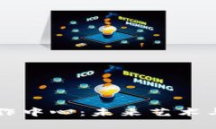 区块链数字创作中心：未来艺术与科技的交汇点