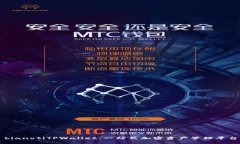 bianotiTPWallet：一站式加密资产管理平台