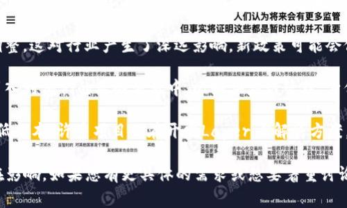 区块链技术的热点事件时常变化，但我可以为你提供一些与区块链相关的最新发展和动向的领域供你关注。

1. **去中心化金融（DeFi）的兴起**：去中心化金融是一个快速发展的领域，越来越多的人开始通过智能合约进行各种金融交易，而不需要传统银行。这种趋势吸引了大批投资者和开发者的关注。

2. **非同质化代币（NFT）的普及**：NFT在艺术、音乐、游戏等领域的应用愈发广泛，成为新的数字资产趋势。许多艺术家和创作者利用NFT平台来出售他们的作品。

3. **监管政策的变化**：全球各国对区块链和加密货币的监管政策不断调整，这对行业产生了深远影响。新政策可能会促进或限制相关市场的发展。

4. **大型企业的采纳**：越来越多的大型企业和机构开始将区块链技术引入到他们的业务流程中，比如供应链管理、身份验证等，这也推动了技术的进一步发展。

5. **Layer 2 解决方案的推出**：为了提高区块链网络的交易效率和降低成本，许多项目正在开发Layer 2解决方案，这些解决方案能够在不改变基础链的情况下提高其性能。

针对这些热点事件，您可以进一步探索每一个领域的具体发展、趋势和潜在影响。如果您有更具体的需求或想要着重讨论某一方面，请告诉我！
