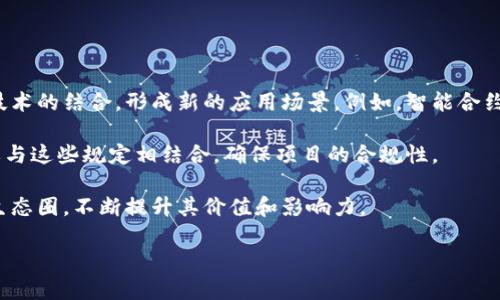 在解释“LBK区块链”之前，我们需要理解区块链的概念，以及LBK区块链相较于其他区块链的独特之处。

### 什么是区块链？

区块链是一种分布式的数据库技术，它以“区块”形式存储信息，每个区块通过加密的方式与前一个区块相连，从而形成一个链条。由于这种链式结构，区块链的每个区块都是不可更改的，这确保了数据的安全性和透明性。

区块链的特性包括去中心化、不可篡改性和透明性，这使得它在多个领域，如金融、供应链、版权保护等，具有广泛的应用前景。

### LBK区块链简介

LBK区块链是针对特定需求设计的一种区块链技术，它可能专注于某个行业或应用场景，例如数字资产交易、社交网络或者其他特定功能。虽然