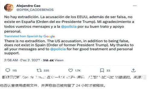 帮我看一下，这是一个关于TPWallet的主题，推广的示例，以及相关关键词

如何使用TPWallet查看数字货币图表及数据分析