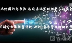 彩票区块链是一个结合了区块链技术与彩票行业