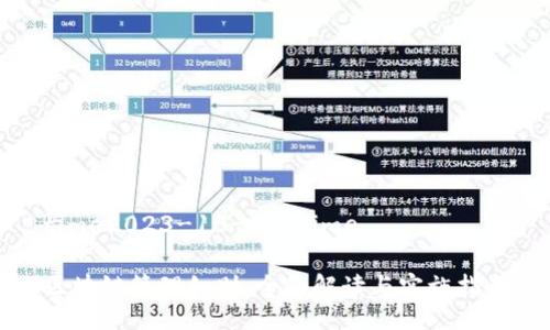 time2023-10-12/time

区块链管理细则：全面解读与实施指南