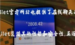   TPWallet安卓官网：安全管理加密货币的最佳选择