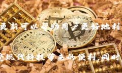 如何通过TPWallet购买宽带和网络服务的完整指南