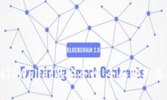 如何评判TPWallet的安全性：全面解析与风险防范