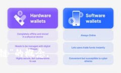 物流区块链指的是将区块链技术应用于物流行业