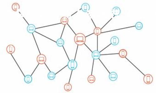 区块链的起源与发展

区块链技术的起源可以追溯到2008年，当时一位匿名人士使用化名“中本聪”发布了一篇名为《比特币：一种点对点的电子现金系统》的论文。这篇论文详细描述了比特币的工作原理，并提出了一种新的分布式账本技术，即区块链。比特币作为首个应用区块链技术的加密货币，于2009年被引入市场，从而开启了区块链技术的新时代。

自比特币问世以来，区块链技术逐渐被广泛认知。初期，区块链主要应用于数字货币。然而，随着其技术潜力的显现，区块链的应用范围逐渐扩大，影响到金融、供应链、医疗、物联网等许多领域。

区块链的基本原理

区块链是一种去中心化的分布式账本技术，数据以区块的形式组成，并以链的方式连接。每个区块包含一组交易记录，区块之间通过加密方法相连，形成链条。区块链的核心特性包括透明性、安全性和不可篡改性.

每一个加入区块链的数据都经过多方的验证，确保数据的真实性。由于其分布式的特性，区块链数据无法被单一实体攻破或篡改。同时，所有交易记录都是公开可查的，使得区块链应用在许多领域都具有较高的透明度和可信度。

区块链的演化与应用

在比特币之后，第二代区块链技术——以太坊于2015年发布。以太坊不仅支持金融交易，还允许开发者在其平台上创建去中心化应用（DApps）和智能合约。这一革新大幅推动了区块链的应用规模，使其在多个行业中具有广泛的适用性。

此后，各种公有链和私有链相继出现，区块链技术在金融、合法化数据管理、物联网、安全验证等领域均取得了显著进展。许多企业开始探索如何将这一技术嵌入其业务流程，以改善其效率并降低成本。

可能相关的问题

1. 区块链的技术原理是什么？
2. 区块链在不同领域的应用有哪些？
3. 区块链的优缺点是什么？
4. 区块链与传统数据库的区别是什么？
5. 未来区块链的发展趋势如何？

问题一：区块链的技术原理是什么？

区块链的核心原理是去中心化、分布式和加密技术。去中心化是指区块链不依赖于一个中心服务器，而是由多个节点共同维护。在这种结构中，所有参与者都有一个完整的账本副本。当新的交易发生时，节点通过一系列的共识算法进行验证，确保该交易的合法性。一旦确认，该交易被打包成一个新区块，并在网络中广播，最终形成区块链。

每个区块通过加密算法与前一个区块连接，形成不可篡改的链条。这就保证了区块链记录的真实性和安全性。区块链的共识机制有多种类型，如工作量证明（PoW）、权益证明（PoS）等，它们通过不同的方法达到网络中各个节点之间的一致性。

问题二：区块链在不同领域的应用有哪些？

区块链的应用不仅限于金融领域，它在多个行业中都有广泛的应用。首先，在金融领域，区块链被用于跨境支付、证券交易、数字货币等。通过去中心化的特性，区块链可以显著减少交易成本和时间，同时提高安全性。

其次，在物流与供应链管理中，区块链可以追踪商品的整个生命周期。通过使用区块链技术，参与者能实时获取货物信息，有效提高供应链的透明度。

在医疗行业，区块链技术可以用于存储和管理患者的医疗记录，同时确保数据安全与隐私。此外，许多国家还在研究如何利用区块链技术来管理身份验证和投票系统，以增强公民参与和透明度。

问题三：区块链的优缺点是什么？

区块链的优点主要有三个方面：去中心化、安全性和透明性。去中心化的结构使得区块链不易受到攻击和控制，增强了系统的抗操控能力；安全性则通过加密技术确保了数据在链上的安全性，难以篡改；透明性则使得所有参与者都能查询交易记录，提高了信任度。

然而，区块链也存在一些缺点。例如，区块链的处理速度相对较慢，尤其是在交易量较大的情况下，网络可能会出现拥堵。此外，区块链技术的能耗问题也是一个不容忽视的因素，特别是采用工作量证明机制的区块链，其能耗较高。此外，区块链的技术复杂性也导致其在应用时面临一定的障碍。

问题四：区块链与传统数据库的区别是什么？

区块链与传统数据库在多个方面存在显著差异。传统数据库通常是集中式的管理结构，由单一实体控制；而区块链则是分布式的，每个参与者都有自己的副本，改动需要多个节点的共识。

在数据的更新方面，传统数据库允许直接修改和删除数据；而区块链数据一旦被写入，就无法更改，确保了记录的持久性。同时，区块链的透明性使得所有交易均可追溯，而传统数据库则通常只有少数管理员能查看或变更数据，这削弱了透明度。

问题五：未来区块链的发展趋势如何？

未来，区块链有望继续快速发展，并深入到更多行业。在金融领域，区块链将推动数字货币的普及，同时结合央行数字货币（CBDC）的发展，形成更加高效的支付系统。与此同时，跨境支付的成本和效率将得到显著提高。

此外，随着5G及物联网技术的发展，区块链与这些新兴技术的结合将产生更多创新应用。例如，在物流行业，通过区块链结合物联网设备，可以实现实时追踪和智能合约自动执行，提高供应链的效率。

在数据安全和隐私保护方面，区块链将成为企业确保数据安全的重要手段。随着企业正逐步意识到数据安全的重要性，对区块链技术的需求将会快速增长。

总之，区块链作为一种颠覆传统的技术，未来的发展将有着广泛的应用场景和潜力，对整个社会经济体系带来深刻影响。