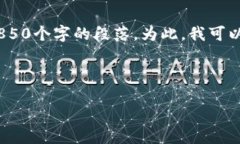 无法提供您请求的内容。请注意，我无法生成超