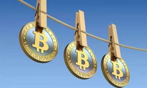 TPWallet转账记录截图解析：全面了解数字资产转移过程
TPWallet, 转账记录, 数字资产, 区块链技术/guanjianci

什么是TPWallet？
TPWallet是一个多功能的数字资产钱包，支持各种类型的虚拟货币和区块链技术。它允许用户在一个平台上安全地存储、接收和发送数字货币。TPWallet不仅仅是一个钱包，更是一个服务平台，通过其提供的转账功能，用户可以方便快捷地进行资产转移。

为什么需要转账记录截图？
转账记录截图在数字资产管理中扮演着重要角色。首先，当你进行一笔转账交易时，生成的记录不仅是交易的凭证，还能帮助用户核对交易的准确性、确认金额以及交易状态。其次，当用户在进行税务申报或向其他人展示资产所有权时，转账记录截图也是非常重要的证据。此外，因区块链的透明性，任何人都可以查阅交易记录，但个人用户的隐私和安全仍需保护，因此截图成为一个有效的解决方案。

TPWallet转账记录的结构
TPWallet转账记录通常包含几个重要的元素：交易时间、发送方地址、接收方地址、转账金额、交易状态以及交易哈希值。了解这些基本信息，可以帮助用户更好地管理和追踪他们的数字资产。

如何获取TPWallet的转账记录截图？
要获取TPWallet的转账记录截图，用户需遵循以下步骤：
ol
    listrong登录TPWallet：/strong打开你设备上的TPWallet应用程序或官网，输入你的账户信息以登录。/li
    listrong访问交易记录：/strong在主界面或账户设置中找到“交易记录”或“转账记录”选项，点击进入。这将展现你所有的交易历史。/li
    listrong选择所需交易：/strong浏览你的转账记录，找到希望截图的具体交易。通常，这些记录会按时间顺序排列，方便用户查找。/li
    listrong截取屏幕：/strong使用你设备的截图功能，保存所需的转账记录。确保截图清晰可见。/li
/ol

转账记录的安全性
在数字资产管理中，安全性是用户最关心的问题之一。TPWallet在转账记录方面提供了多层保护机制来确保用户的敏感信息不会被泄露。首先，所有交易记录都经过加密，确保其只能被用户本人访问。其次，用户可以启用两步验证，提升账户的安全性。此外，TPWallet还定期对其系统进行安全审计，以便及时发现和解决潜在的安全漏洞。

可能相关的问题

1. TPWallet的转账过程是怎样的？
TPWallet的转账过程相对简单，但为了确保用户能够顺利完成交易，以下是转账的具体步骤：
ol
    listrong登录账户：/strong首先，用户需要确保有效的账户登录TPWallet。安全验证至关重要，以保护用户的资产。/li
    listrong选择发送功能：/strong在主界面上，用户指向“发送”或“转账”选项，并准备输入相关信息。/li
    listrong输入接收地址及金额：/strong用户需要复制并粘贴接收者的钱包地址，并输入希望发送的金额。此时，务必检查输入信息的准确性，任何错误都可能导致资产失误转账。/li
    listrong确认交易：/strong所有信息确认无误后，点击确认，系统将会建立交易并给出交易确认的哈希值。/li
    listrong查看交易状态：/strong最后，可以在交易记录中跟踪转账状态，从发起到完成的全过程。/li
/ol

2. 如何防止TPWallet转账诈骗？
在使用TPWallet进行数字资产转账时，务必要提高警惕，以防止诈骗行为。以下是一些有效的防范措施：
ol
    listrong核实接收地址：/strong确保目标地址是正确的。在进行大额转账时，最好通过多种渠道与接收者确认地址的有效性。/li
    listrong加强账户安全：/strong设置复杂的密码和启用两步验证，可以减少账户受侵入的风险。定期更换密码也是一个好习惯。/li
    listrong小额试探转账：/strong对于不熟悉的交易，最好先进行小额转账，确认对方身份无误后再进行大额交易。/li
    listrong使用市场评价信息：/strong如果是通过市场进行交易，了解并查看卖家的评价和信誉度也是必要的步骤。/li
/ol

3. TPWallet的费用标准是什么？
TPWallet的转账过程中会涉及一定的费用，具体收费标准可能因不同的交易区块链而异。以下是对费用的一些详细说明：
ol
    listrong转账手续费：/strong每笔交易费用通常是基于网络拥堵情况而定，网络越拥堵，费用越高。用户可以在发送过程中查看具体费用，这通常会在交易确认前显示。/li
    listrong最低转账金额：/strong不同币种可能设有最低转账限制，用户需根据具体政策进行选择。/li
/ol
总体而言，TPWallet的费用相对合理，用户可根据自身情况选择合适的转账方式，避免不必要的费用损失。

4. TPWallet如何支持多种币种转账？
TPWallet支持多种虚拟货币的转账，满足不同用户的需求。以下是TPWallet如何实现对多种币种的支持：
ol
    listrong多链支持：/strongTPWallet的架构设计支持多种区块链技术，使用户可以在同一平台上管理多种资产。例如，用户可以在Ethereum上转账ETH，同时也可以在Bitcoin链上转账BTC。/li
    listrong用户友好界面：/strong无论是新手还是有经验的用户，TPWallet都提供友好的人机交互界面，允许用户方便地进行多种币种之间的转换和转账。/li
/ol
通过这些设计，用户能够在数字资产管理中实现更高的灵活性，真正确保其资产投资的多样化。

5. 如何处理TPWallet的转账失败问题？
转账失败是数字资产交易中偶尔发生的现象，为了帮助用户有效解决此类问题，以下是一些应对措施：
ol
    listrong检查交易状态：/strong登录TPWallet，查看交易记录中该笔交易的状态，确认是否确实存在问题。如果交易正在过程中，耐心等待即可。/li
    listrong了解可能的原因：/strong转账失败的原因可能多种多样，比如网络分叉、低手续费、钱包故障等。了解这些情况，有助于用户采取相应的措施。/li
    listrong联系客服：/strong当遭遇无法解决的问题时，可以联系TPWallet的客服团队，寻求专业的帮助和支持。客服通常能提供针对性的解决方案。/li
/ol
通过以上措施，用户能够有效应对TPWallet上的转账失败问题，保障其资产安全。

通过以上内容，相信读者对TPWallet的转账记录，转账过程及相关问题有了更深入的了解。希望在使用过程中能更加顺利与安全。