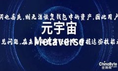 如何在TPWallet中使用Matic网络进行高效交易和资产