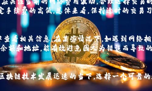tpWallet下载教程：一步步教你安全安装和使用tpWallet

tpWallet下载, tpWallet安装, 区块链钱包, 数字货币/guanjianci

引言
在数字货币不断发展的今天，安全的数字钱包变得越来越重要。tpWallet作为一款多币种支持的区块链钱包，不仅功能强大，而且在安全性上也得到了用户的广泛认可。本文将为大家提供一份详细的tpWallet下载和安装教程，并解答一些常见问题，帮助你更好地使用这款钱包。

第一步：了解什么是tpWallet
tpWallet是一款专为数字货币用户设计的钱包，支持多种主流数字货币的存储和管理。用户可以通过tpWallet安全地管理自己的数字资产、进行交易和参与区块链项目。tpWallet的用户界面简单易用，适合各种层级的用户，从新手到专业投资者都能轻松上手。
tpWallet的安全性来源于其多重保护机制，包括私钥本地存储、加密和备份功能。用户的私钥不会被服务器存储，确保了资产的安全性。此外，tpWallet还支持多种语言，适应全球不同用户的需求。

第二步：tpWallet下载地址
首先，用户需要访问tpWallet的官方网站或在可靠的应用商店进行下载。我们建议通过官方网站下载最新版本的tpWallet，以确保账户的安全性和软件的完整性。在官网上，用户可以选择适合自己设备的版本进行下载，包括Windows、Mac、Android和iOS版本。
下载链接如下：
ul
    lia href=