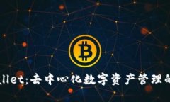 TPWallet：去中心化数字资产管理的未来