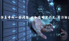 贝数区块链（Bays Blockchain）是一个基于区块链技