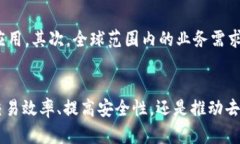   金融数字区块链：未来经济的新引擎 /  guanjia