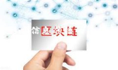 区块链人脉网：重塑社交网络的新生态区块链,