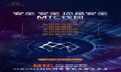 TPWallet到账问题分析及解决方案